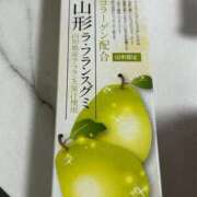 ヒメ日記 2025/05/06 23:17 投稿 ましろ リッチドールフェミニン