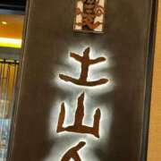 ヒメ日記 2025/05/20 07:27 投稿 ましろ リッチドールフェミニン