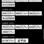 ヒメ日記 2025/06/11 01:07 投稿 ましろ リッチドールフェミニン