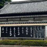 ヒメ日記 2025/06/11 09:07 投稿 ましろ リッチドールフェミニン