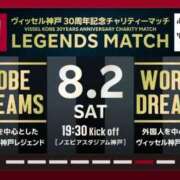ヒメ日記 2025/06/13 15:37 投稿 ましろ リッチドールフェミニン