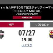 ヒメ日記 2025/06/23 10:31 投稿 ましろ リッチドールフェミニン