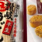 ヒメ日記 2025/08/04 20:27 投稿 ましろ リッチドールフェミニン