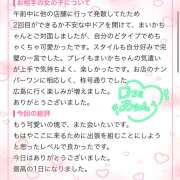 ヒメ日記 2025/06/26 01:20 投稿 まいか HEAVEN Hand