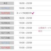 りか たくさん会いたいな if(イフ) 中村店