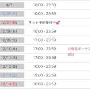 りか たくさん会いたいな if(イフ) 中村店