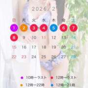 ヒメ日記 2026/01/29 14:05 投稿 りか if(イフ) 中村店