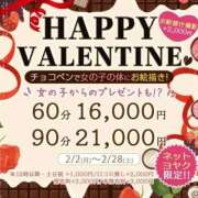 ヒメ日記 2026/01/30 13:21 投稿 りか if(イフ) 中村店