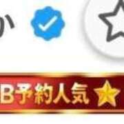 ヒメ日記 2026/02/17 12:25 投稿 りか if(イフ) 中村店