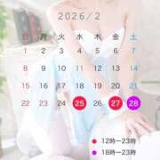 ヒメ日記 2026/02/24 12:45 投稿 りか if(イフ) 中村店