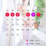 ヒメ日記 2026/02/28 12:05 投稿 りか if(イフ) 中村店