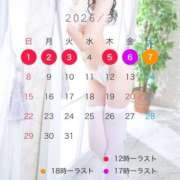 ヒメ日記 2026/02/28 12:45 投稿 りか if(イフ) 中村店