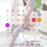 ヒメ日記 2026/03/11 09:45 投稿 りか if(イフ) 中村店