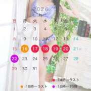 ヒメ日記 2026/03/18 11:45 投稿 りか if(イフ) 中村店