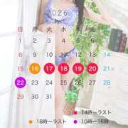 ヒメ日記 2026/03/19 12:55 投稿 りか if(イフ) 中村店