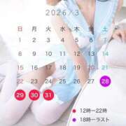 ヒメ日記 2026/03/26 11:45 投稿 りか if(イフ) 中村店