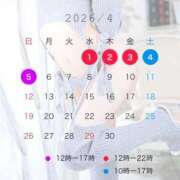 ヒメ日記 2026/03/31 13:15 投稿 りか if(イフ) 中村店