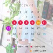 ヒメ日記 2026/04/05 14:35 投稿 りか if(イフ) 中村店