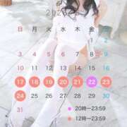 ヒメ日記 2026/05/16 09:15 投稿 りか if(イフ) 中村店