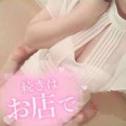 ヒメ日記 2025/03/18 19:04 投稿 このは（超絶可愛い・スレンダー） ソープランド ラ・メイド neo