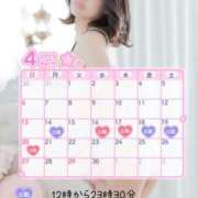 ヒメ日記 2025/04/13 17:54 投稿 このは（超絶可愛い・スレンダー） ソープランド ラ・メイド neo