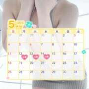 ヒメ日記 2025/05/11 18:01 投稿 このは（超絶可愛い・スレンダー） ソープランド ラ・メイド neo