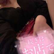 ヒメ日記 2025/05/18 19:52 投稿 このは（超絶可愛い・スレンダー） ソープランド ラ・メイド neo