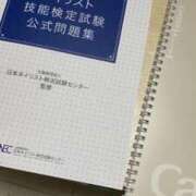 ヒメ日記 2025/07/11 18:24 投稿 このは（超絶可愛い・スレンダー） ソープランド ラ・メイド neo