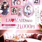 ヒメ日記 2025/08/25 18:54 投稿 このは（超絶可愛い・スレンダー） ソープランド ラ・メイド neo