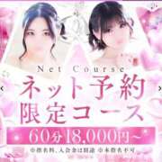 ヒメ日記 2025/08/30 17:24 投稿 このは（超絶可愛い・スレンダー） ソープランド ラ・メイド neo