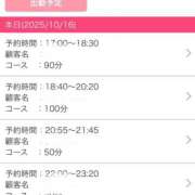 ヒメ日記 2025/10/17 00:24 投稿 このは（超絶可愛い・スレンダー） ソープランド ラ・メイド neo