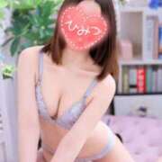 ヒメ日記 2026/02/17 18:24 投稿 このは（超絶可愛い・スレンダー） ソープランド ラ・メイド neo