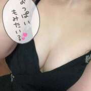 ヒメ日記 2025/05/02 17:26 投稿 クラン【求められたら何度でも】 ドMなバニーちゃん和歌山店