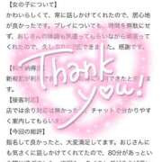 ヒメ日記 2025/09/10 16:04 投稿 クラン【求められたら何度でも】 ドMなバニーちゃん和歌山店
