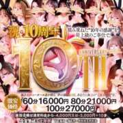 ヒメ日記 2025/11/14 16:23 投稿 クラン【求められたら何度でも】 ドMなバニーちゃん和歌山店