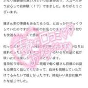 ヒメ日記 2025/11/19 15:04 投稿 クラン【求められたら何度でも】 ドMなバニーちゃん和歌山店