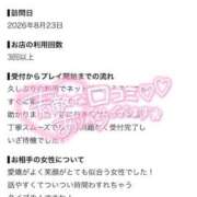 クラン【求められたら何度でも】 🩷口コミありがとう👯‍♀️🩷 ドMなバニーちゃん和歌山店