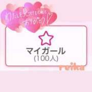 ヒメ日記 2025/04/10 17:44 投稿 れいか ごほうびSPA横浜店