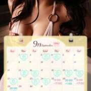 ヒメ日記 2025/09/24 21:44 投稿 れいか ごほうびSPA横浜店