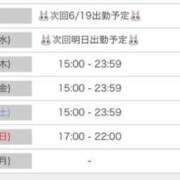 ヒメ日記 2025/06/17 22:56 投稿 るるたん ドMな逆バニーちゃん　すすきの店