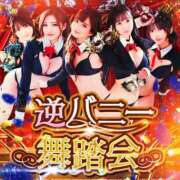 ヒメ日記 2025/06/23 17:06 投稿 るるたん ドMな逆バニーちゃん　すすきの店