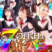 ヒメ日記 2025/06/27 17:28 投稿 るるたん ドMな逆バニーちゃん　すすきの店