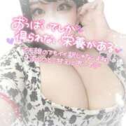 ヒメ日記 2025/03/28 14:09 投稿 あすか ぽっちゃりデリヘル倶楽部