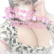 ヒメ日記 2025/08/30 12:09 投稿 あすか ぽっちゃりデリヘル倶楽部