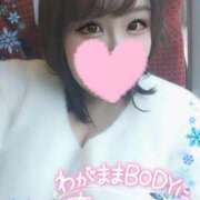 ヒメ日記 2026/02/13 12:29 投稿 あすか ぽっちゃりデリヘル倶楽部