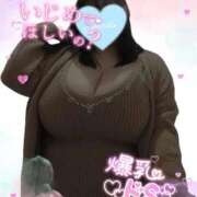 ヒメ日記 2026/02/14 16:39 投稿 あすか ぽっちゃりデリヘル倶楽部