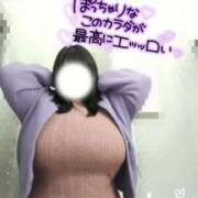 ヒメ日記 2026/04/16 12:29 投稿 あすか ぽっちゃりデリヘル倶楽部