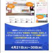 椿　こころ 明日まで(*´ `*) メイドin西川口（埼玉ハレ系）