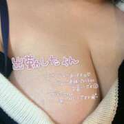 ヒメ日記 2025/05/02 17:53 投稿 もえ 乳野家