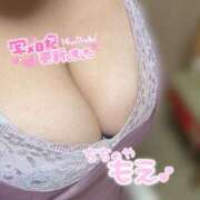 ヒメ日記 2025/10/28 10:38 投稿 もえ 乳野家